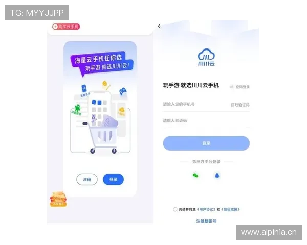 开云开户下载官网最新版本下载安装步骤，轻松注册开启尊贵体验