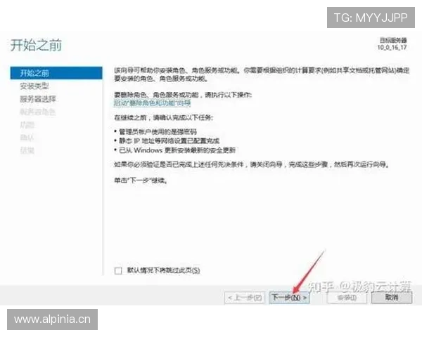 如何在开云官网快速下载安装游戏,完整流程与常见问题解决方案