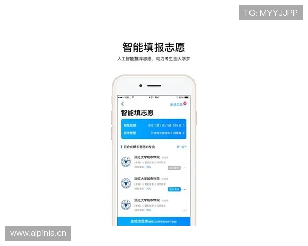 云开官网app下载详细教程，帮助新手快速上手云开游戏的完整操作指南