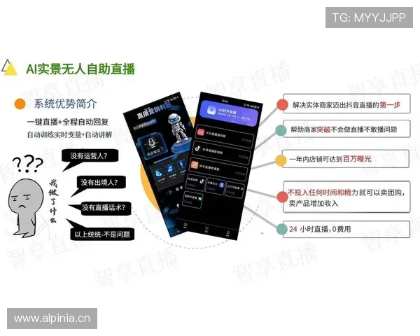 国际体育直播平台的注册流程与使用技巧详解帮助新手快速上手享受高清赛事直播